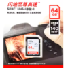 SanDisk Ultra SDHC UHS-I card and SDXC Memory card  64GB