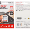 SanDisk Ultra SDHC UHS-I card and SDXC Memory card  64GB