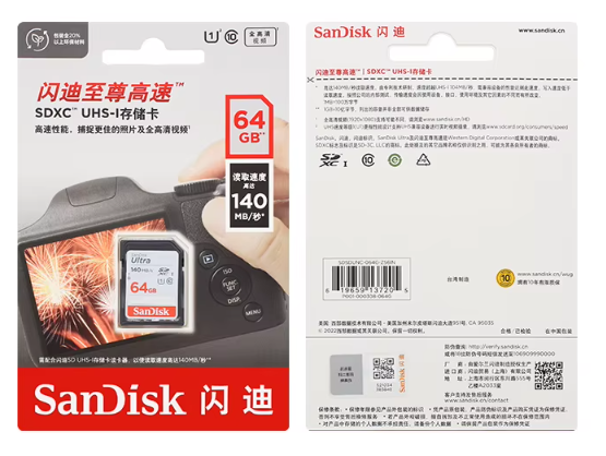 SanDisk Ultra SDHC UHS-I card and SDXC Memory card  64GB