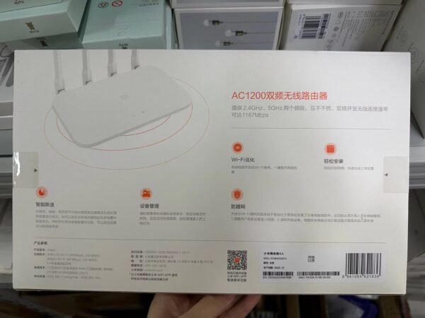 Xiaomi AC1200 Mi Router 4A Gigabit 4 Antennas